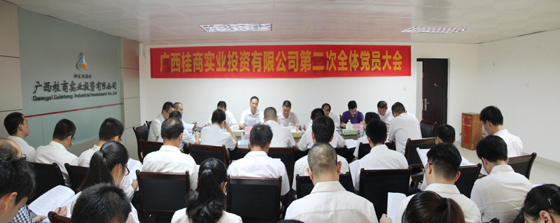 大发国际-大发国际集团(DAFA88)官网