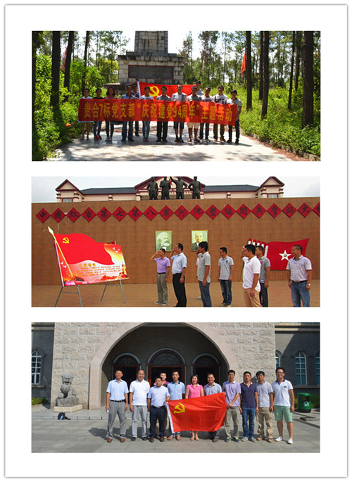 大发国际-大发国际集团(DAFA88)官网