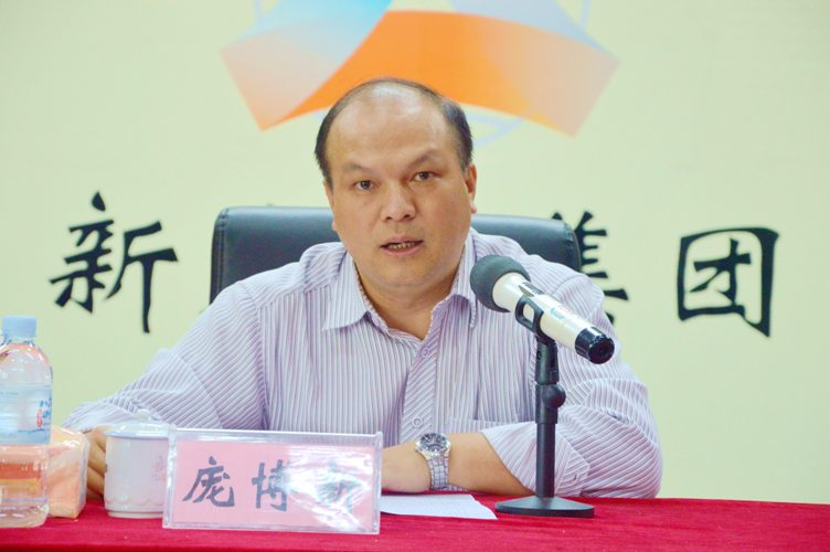 大发国际-大发国际集团(DAFA88)官网