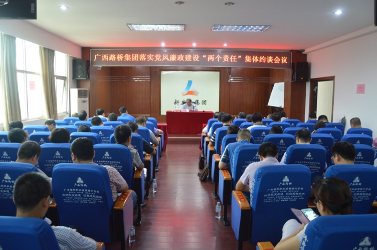 大发国际-大发国际集团(DAFA88)官网