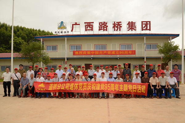大发国际-大发国际集团(DAFA88)官网