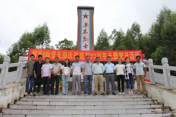 大发国际-大发国际集团(DAFA88)官网
