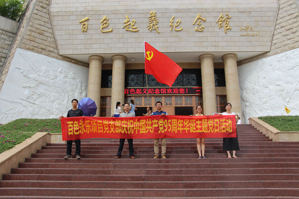 大发国际-大发国际集团(DAFA88)官网