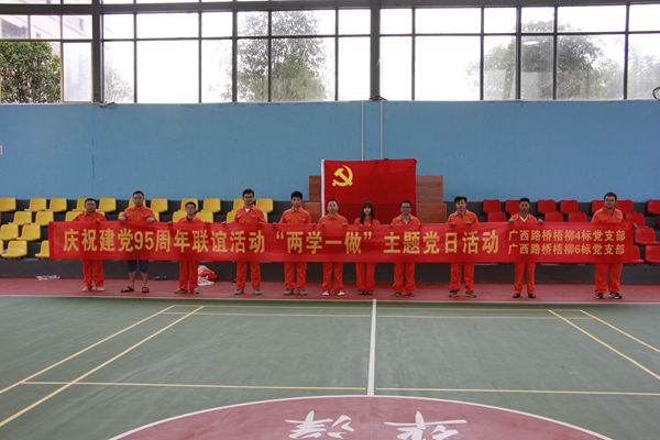 大发国际-大发国际集团(DAFA88)官网