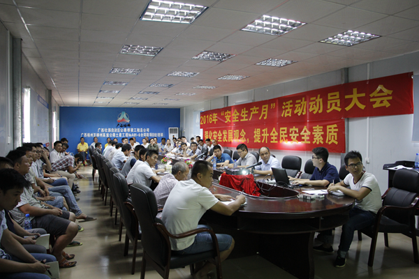大发国际-大发国际集团(DAFA88)官网