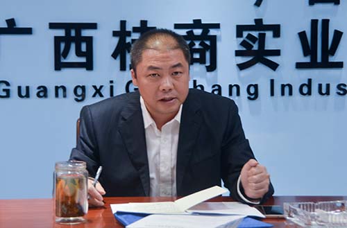 大发国际-大发国际集团(DAFA88)官网