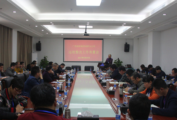 图二：会议现场.jpg