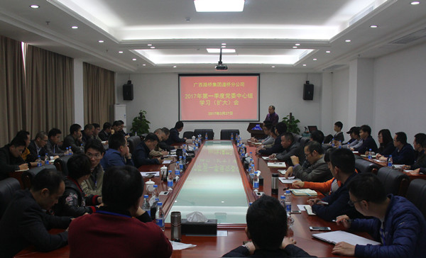 图一：会议现场.jpg