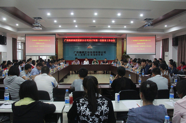 图三：会议现场.jpg
