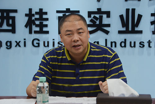 大发国际-大发国际集团(DAFA88)官网