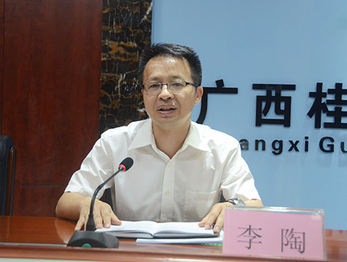 大发国际-大发国际集团(DAFA88)官网