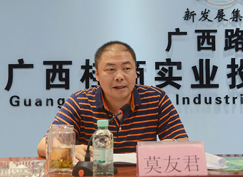 大发国际-大发国际集团(DAFA88)官网