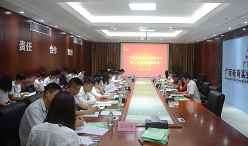 大发国际-大发国际集团(DAFA88)官网