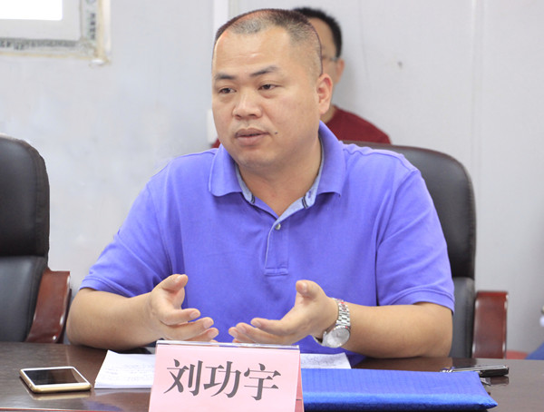 大发国际-大发国际集团(DAFA88)官网