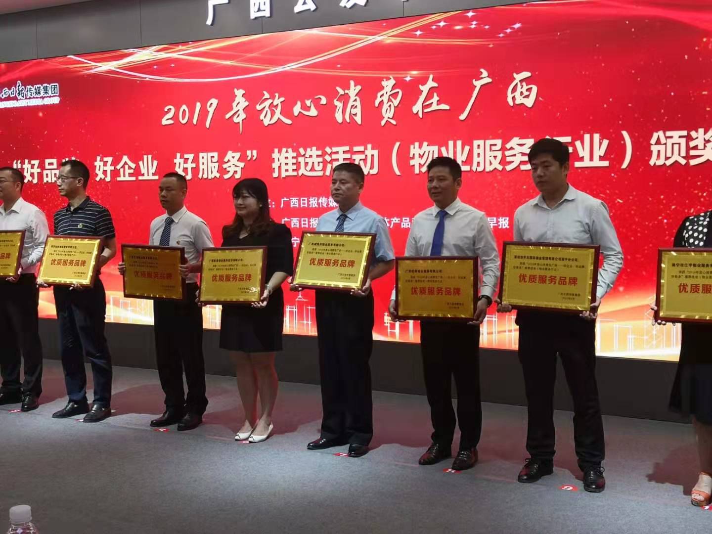 大发国际-大发国际集团(DAFA88)官网
