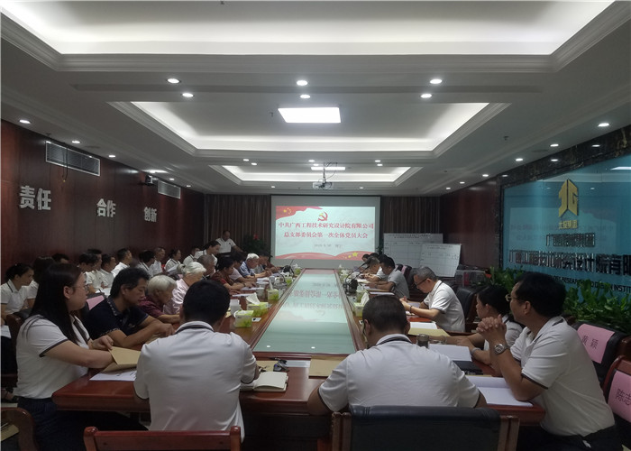 大发国际-大发国际集团(DAFA88)官网