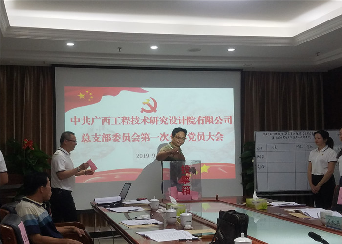 大发国际-大发国际集团(DAFA88)官网