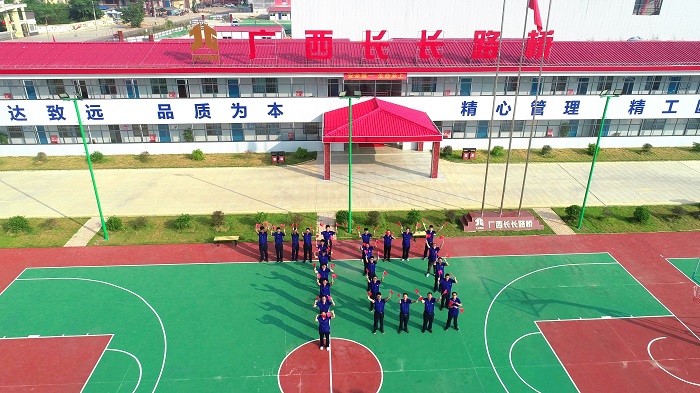 大发国际-大发国际集团(DAFA88)官网