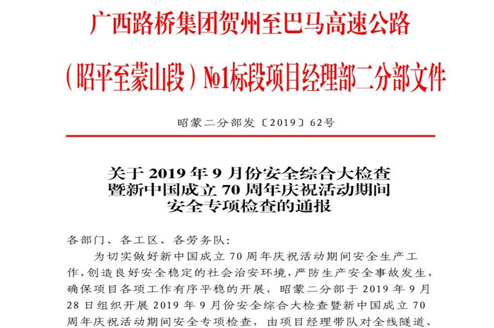 大发国际-大发国际集团(DAFA88)官网