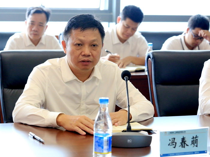 大发国际-大发国际集团(DAFA88)官网
