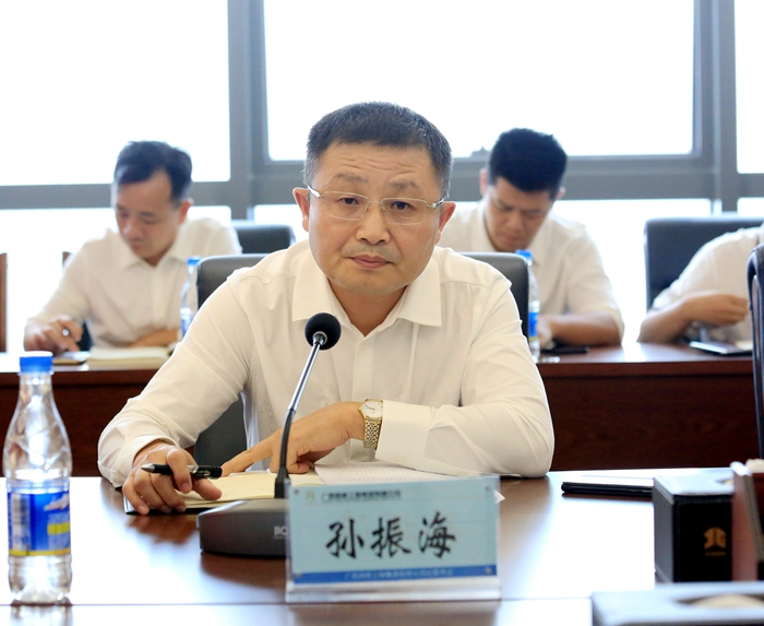 大发国际-大发国际集团(DAFA88)官网