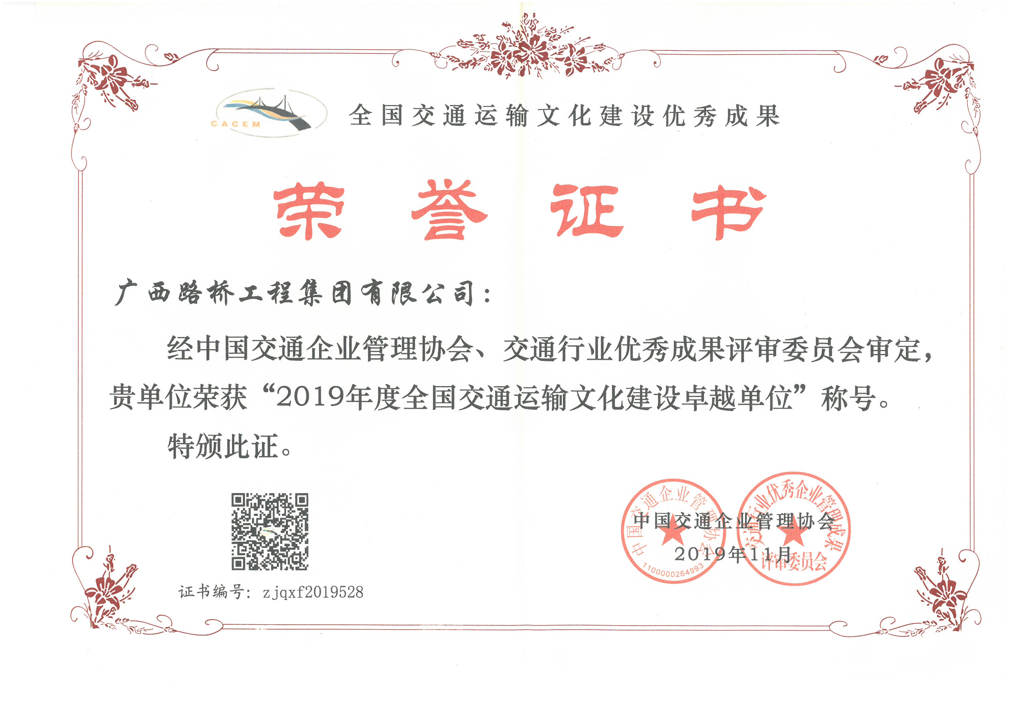 大发国际-大发国际集团(DAFA88)官网
