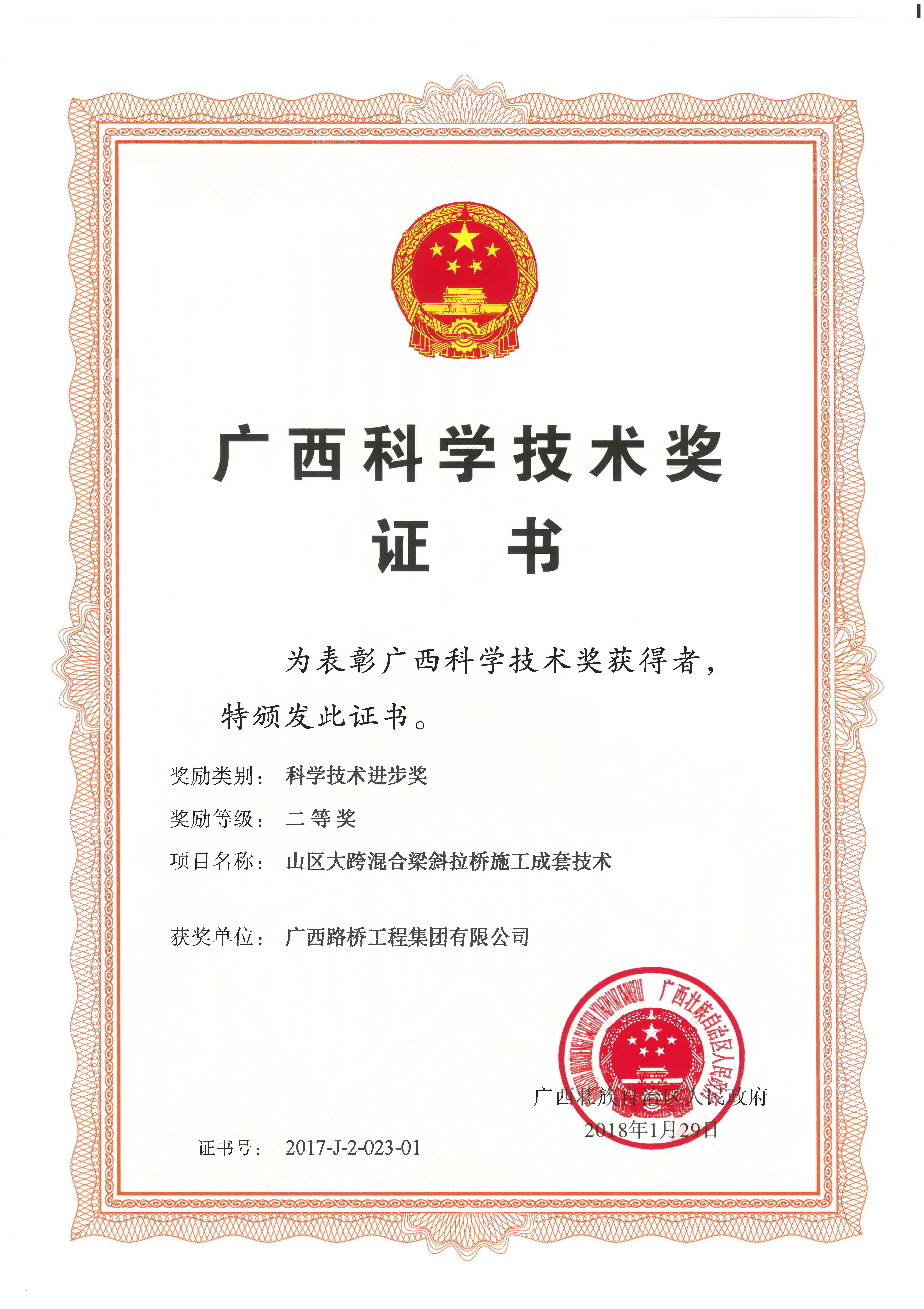 大发国际-大发国际集团(DAFA88)官网