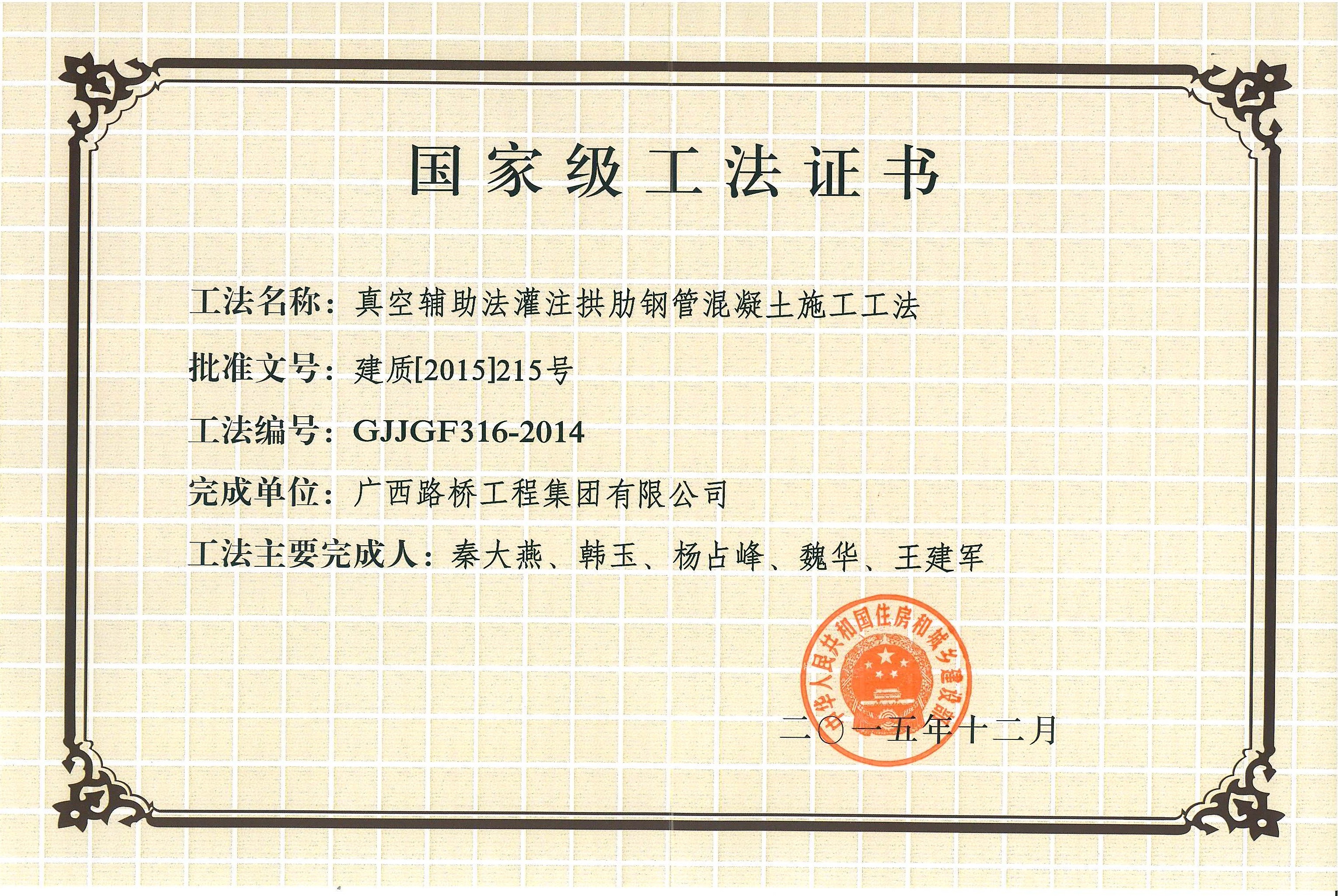 大发国际-大发国际集团(DAFA88)官网