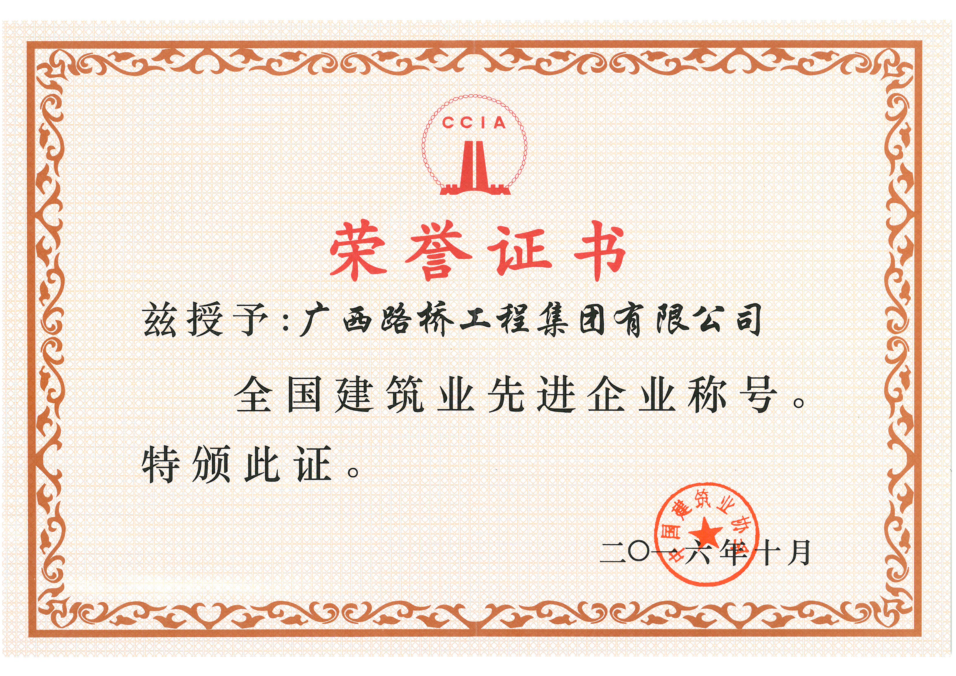 大发国际-大发国际集团(DAFA88)官网