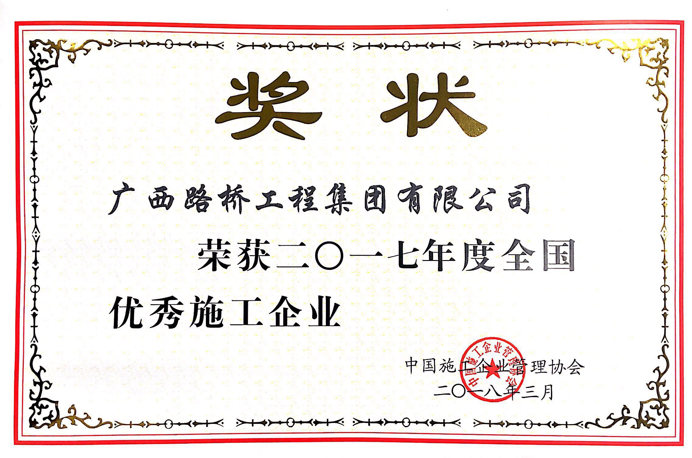 大发国际-大发国际集团(DAFA88)官网