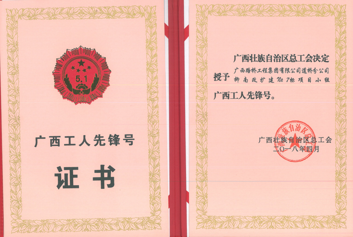 大发国际-大发国际集团(DAFA88)官网