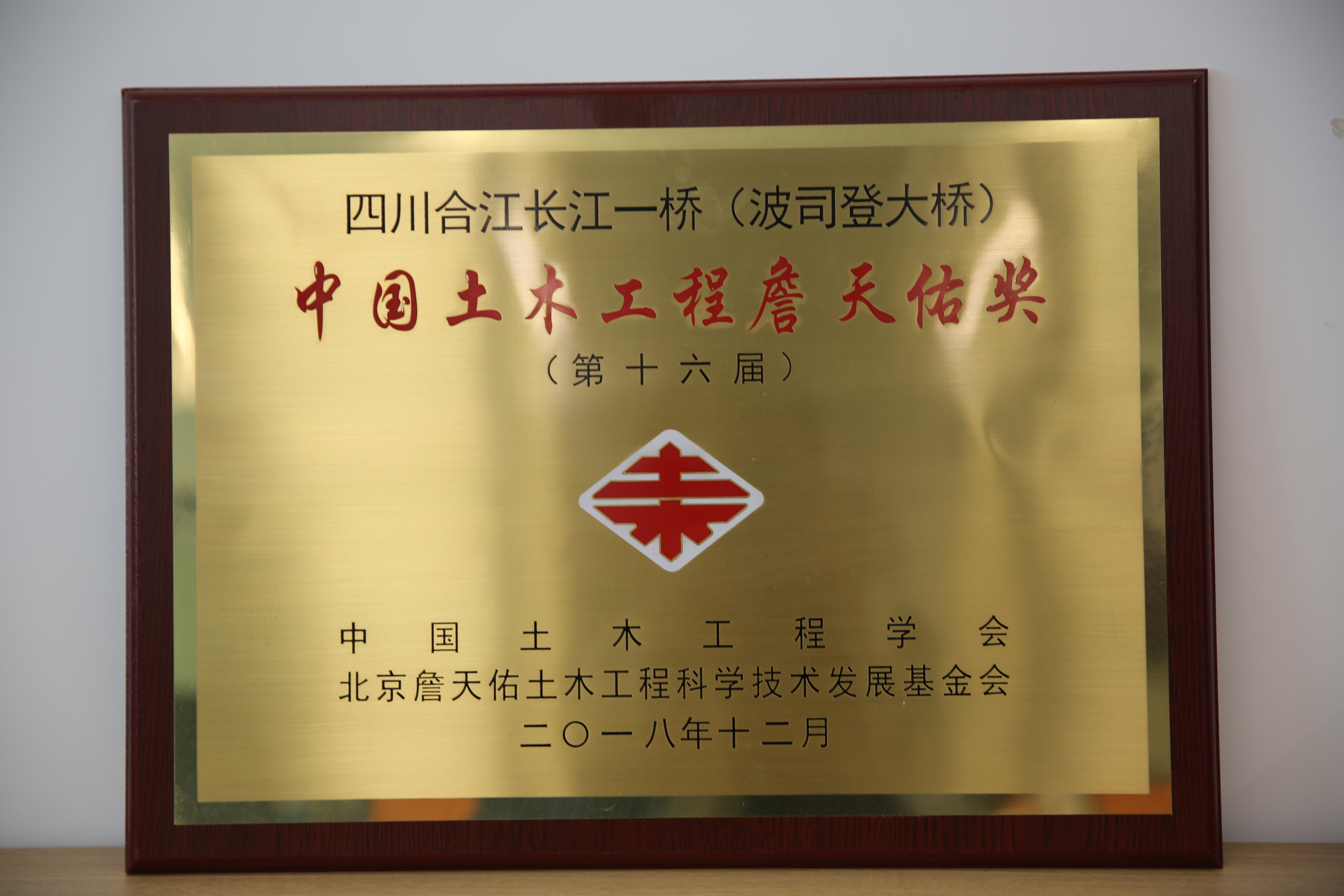 大发国际-大发国际集团(DAFA88)官网