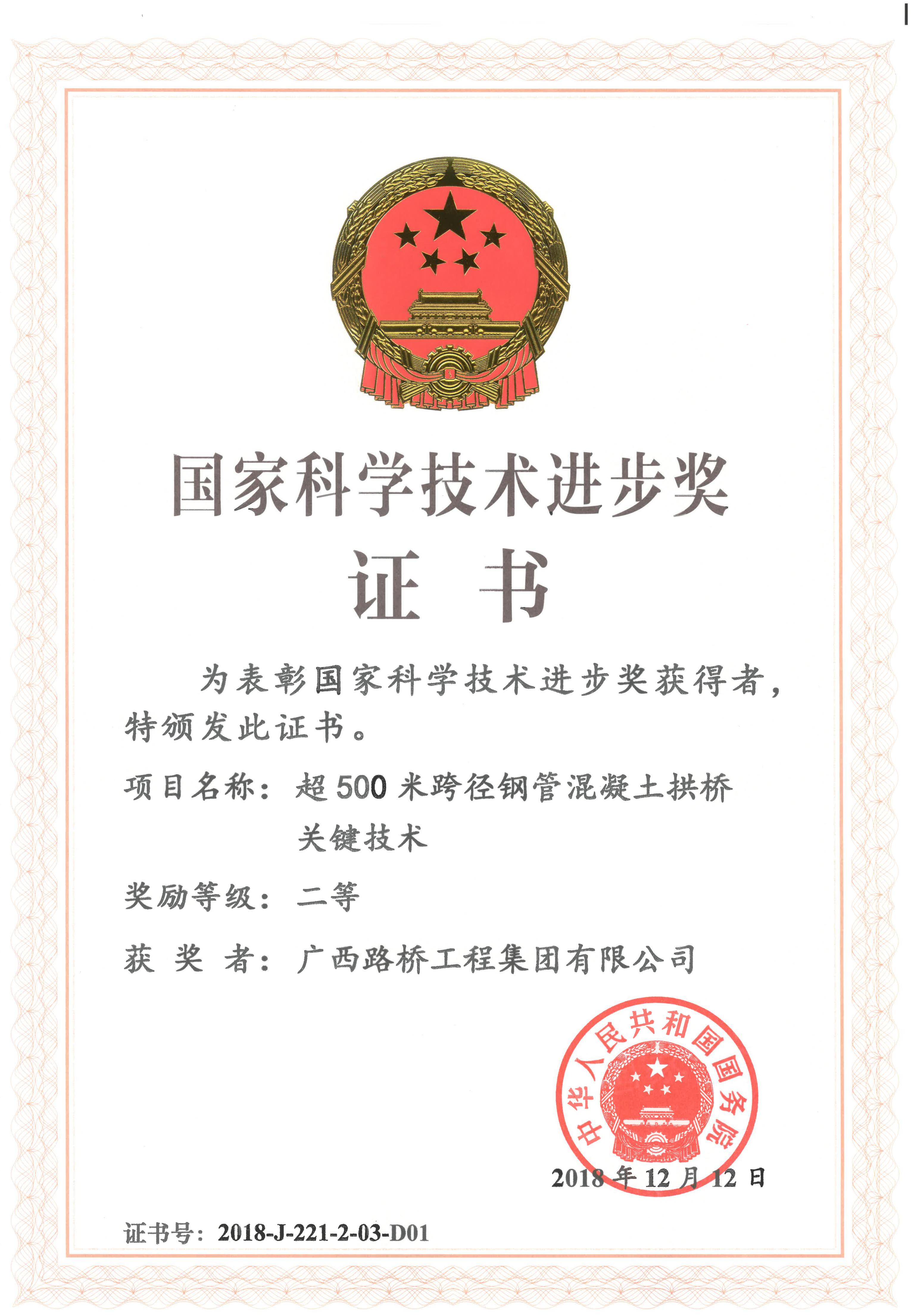 大发国际-大发国际集团(DAFA88)官网