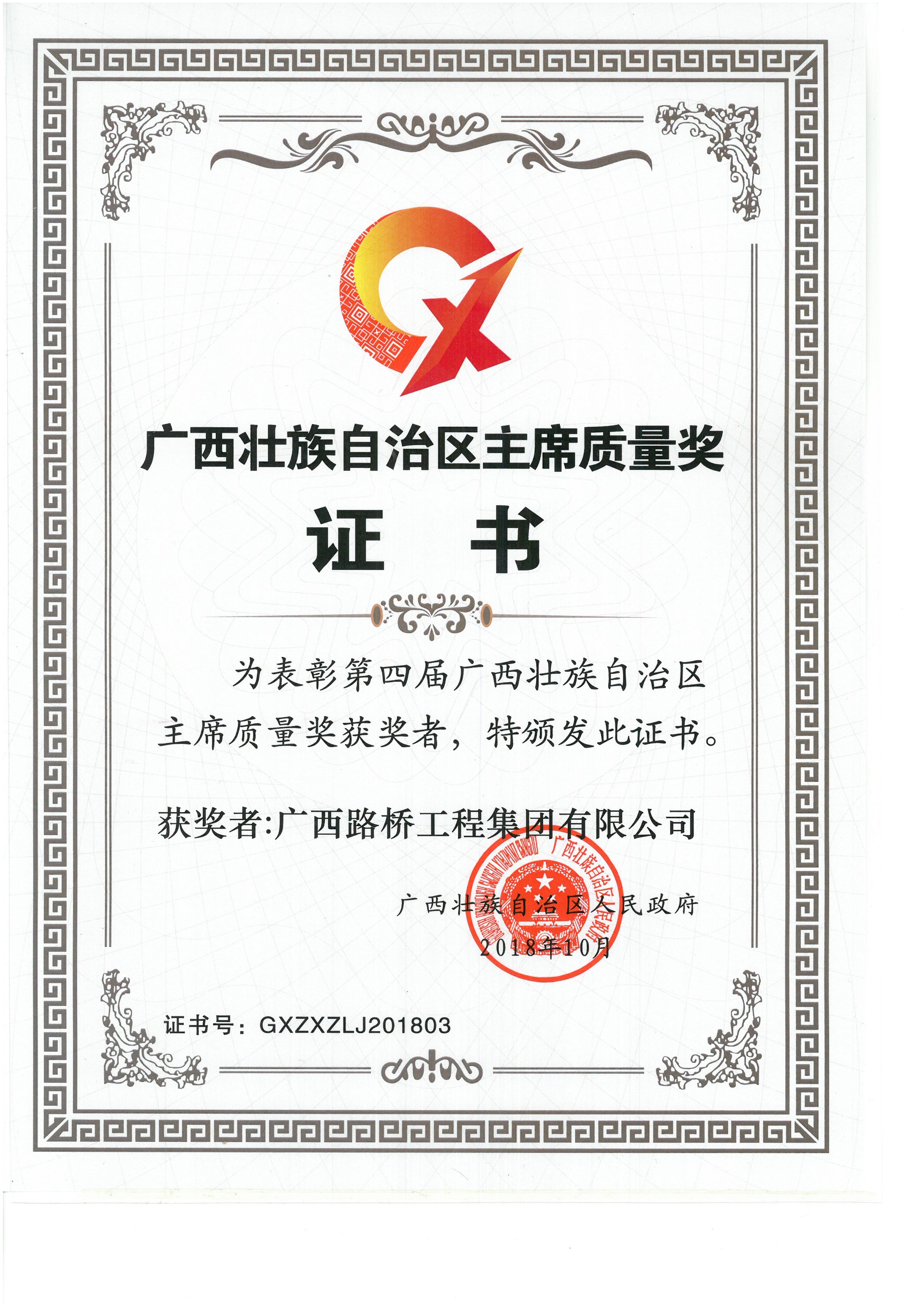 大发国际-大发国际集团(DAFA88)官网