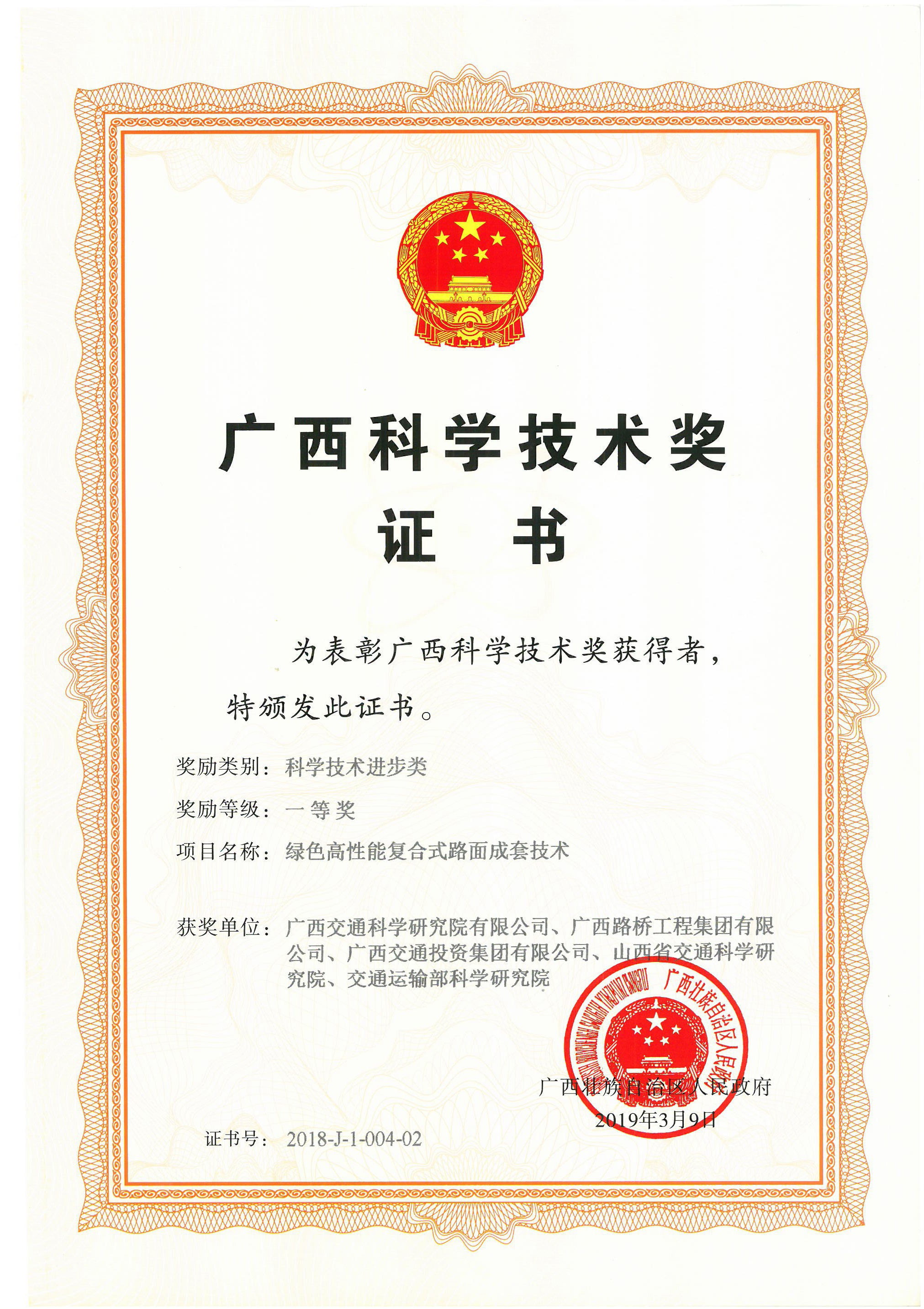 大发国际-大发国际集团(DAFA88)官网