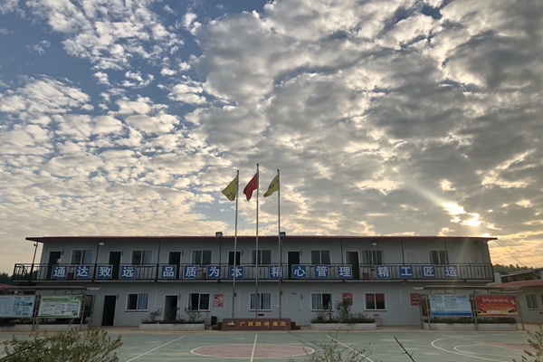 大发国际-大发国际集团(DAFA88)官网