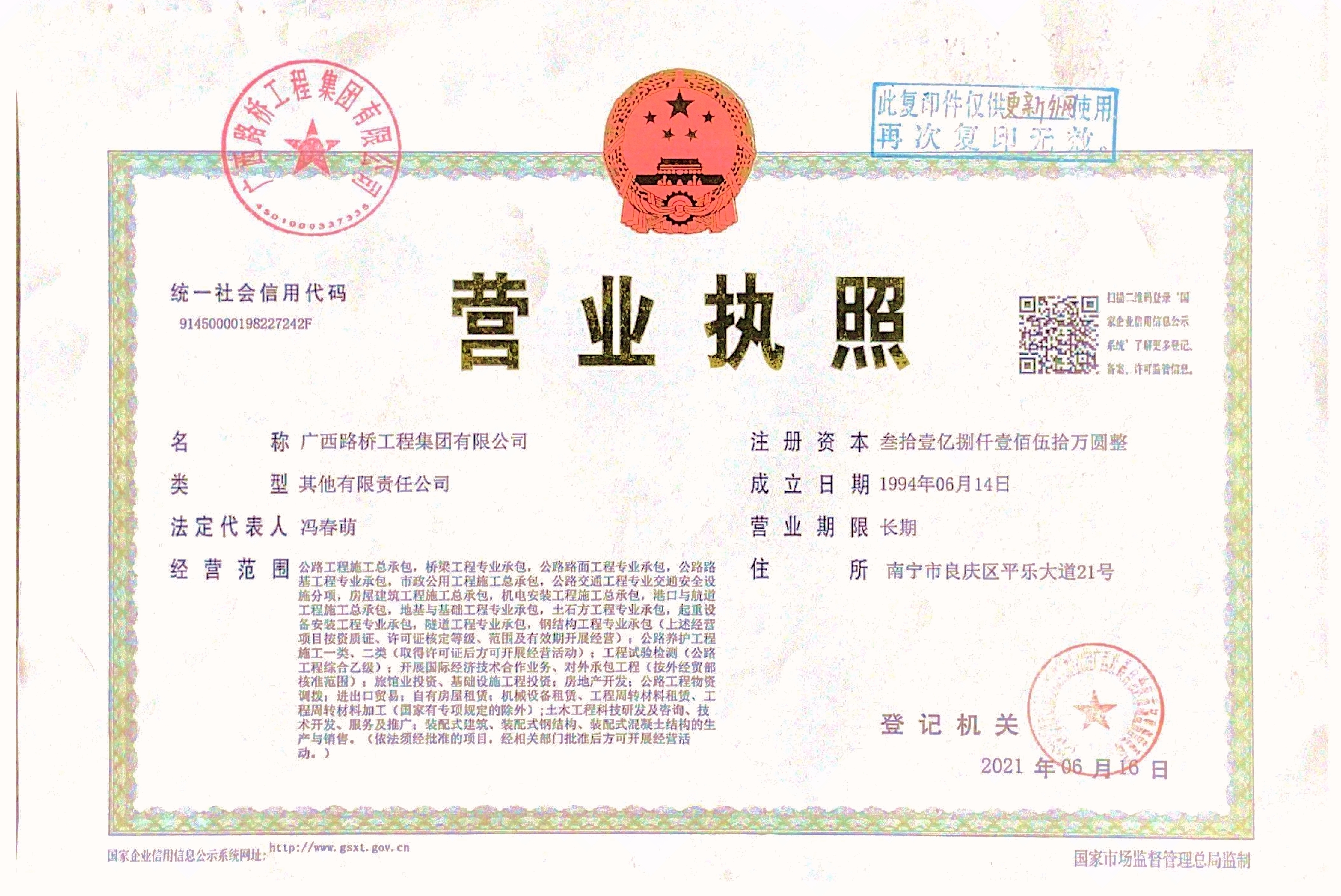 大发国际-大发国际集团(DAFA88)官网