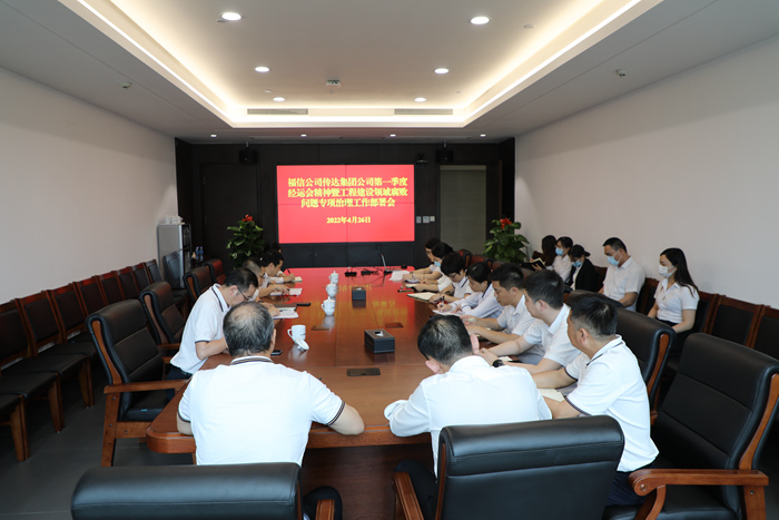 大发国际-大发国际集团(DAFA88)官网
