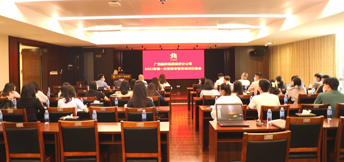 大发国际-大发国际集团(DAFA88)官网