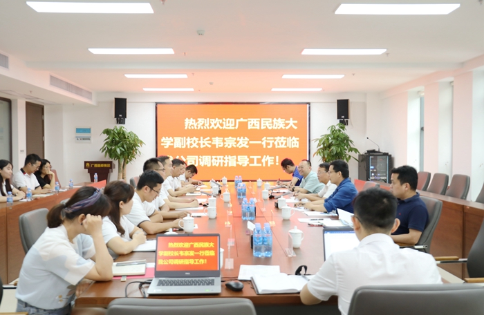 大发国际-大发国际集团(DAFA88)官网