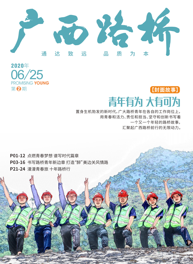 大发国际-大发国际集团(DAFA88)官网