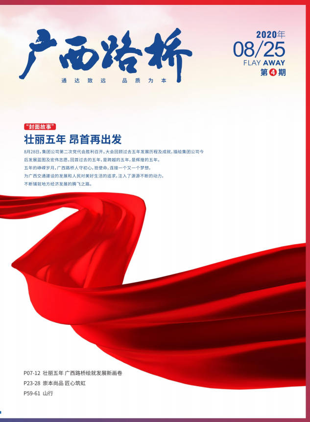 大发国际-大发国际集团(DAFA88)官网