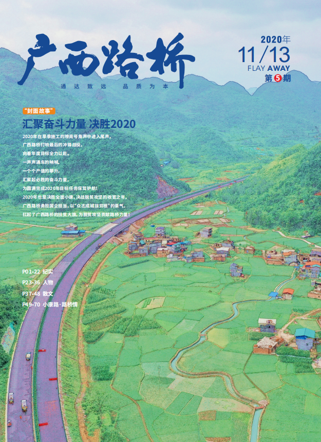 大发国际-大发国际集团(DAFA88)官网