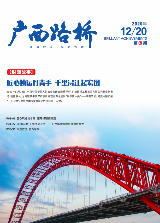 大发国际-大发国际集团(DAFA88)官网