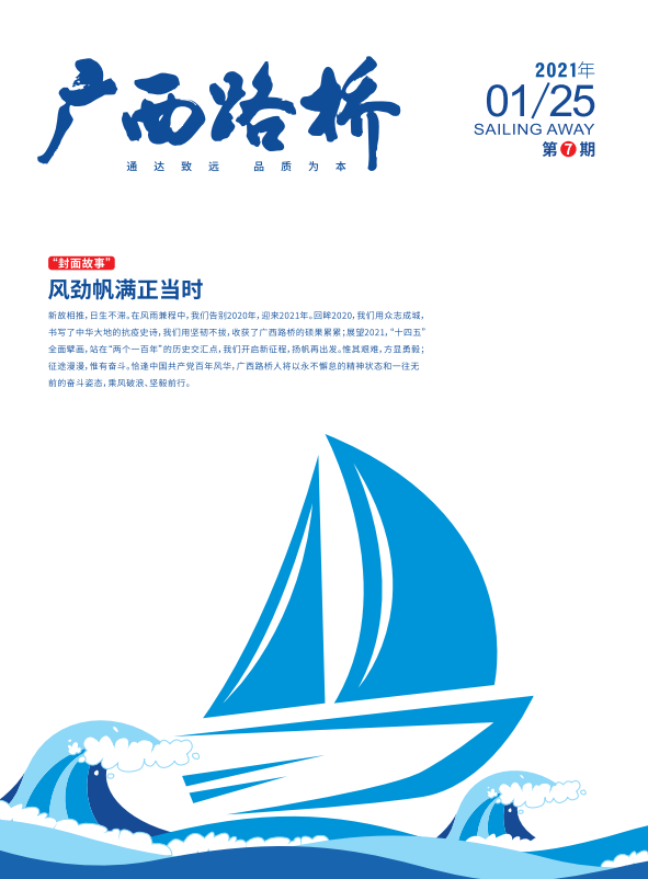 大发国际-大发国际集团(DAFA88)官网