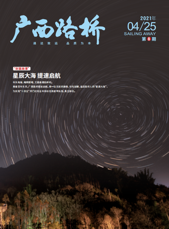 大发国际-大发国际集团(DAFA88)官网