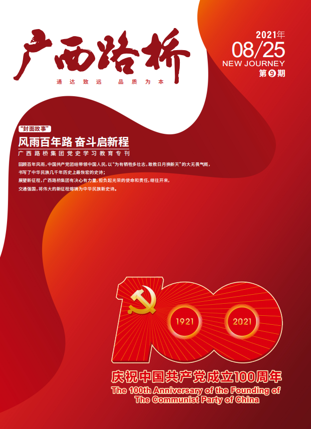 大发国际-大发国际集团(DAFA88)官网