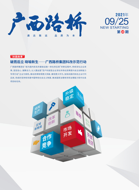 大发国际-大发国际集团(DAFA88)官网