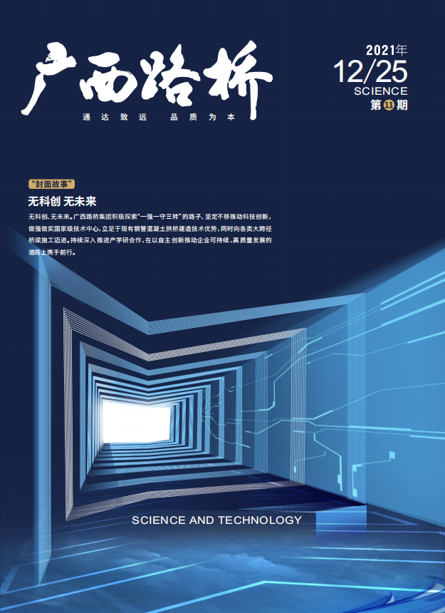大发国际-大发国际集团(DAFA88)官网