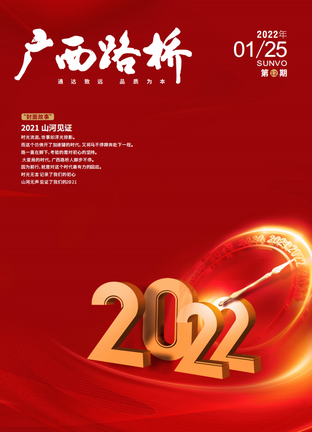 大发国际-大发国际集团(DAFA88)官网